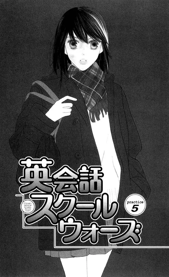 Eikaiwa School Wars Chapter 5 4